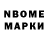 MDMA кристаллы Max Boguslavsky