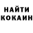 Кетамин ketamine Andriy Zanko