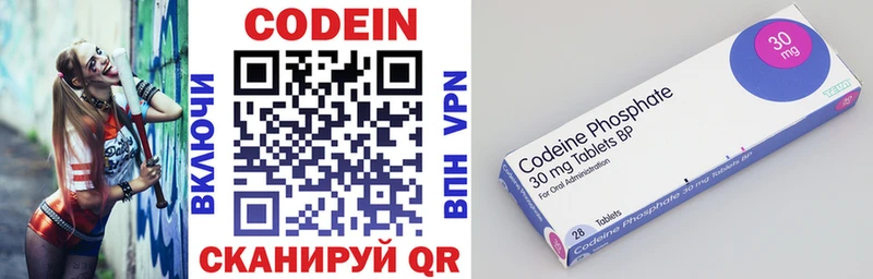 omg ссылка  Мариинск  Кодеиновый сироп Lean напиток Lean (лин) 