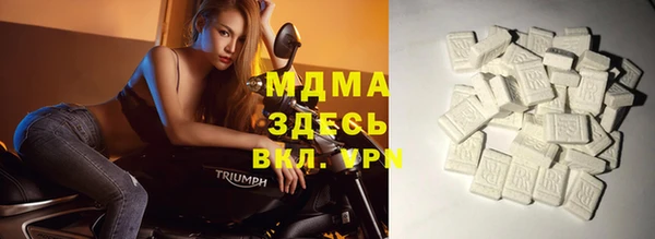 гидра Алзамай