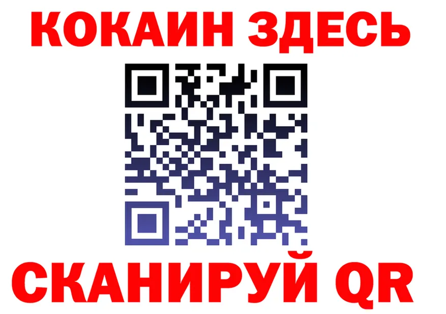А ПВП СК ТОР shop мега Мариинск