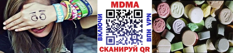 МДМА молли  Мариинск 