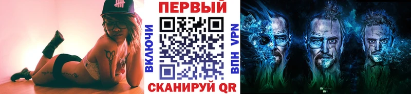 Первитин винт  Мариинск 